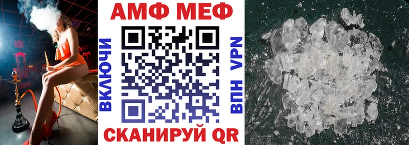 Амфетамин 97% Сухиничи