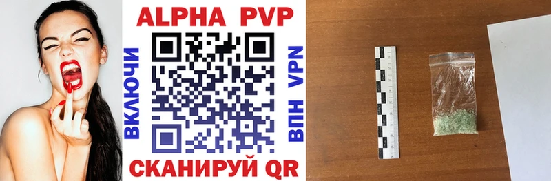 наркотики  Сухиничи  APVP мука 
