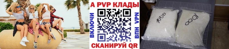 APVP СК Сухиничи