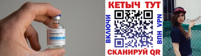 КЕТАМИН VHQ  blacksprut tor  Сухиничи 