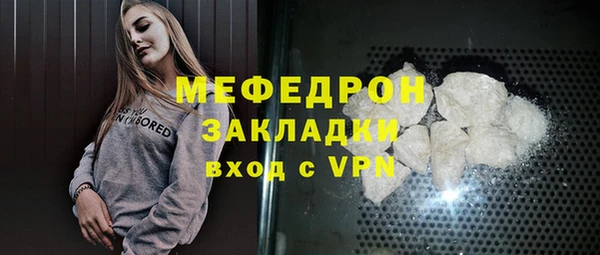 а пвп мука Куйбышев
