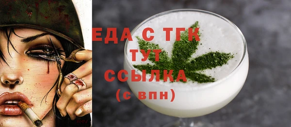 мяу мяу кристалл Краснослободск
