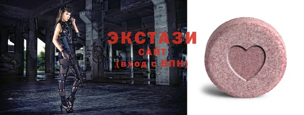 бутик Очёр