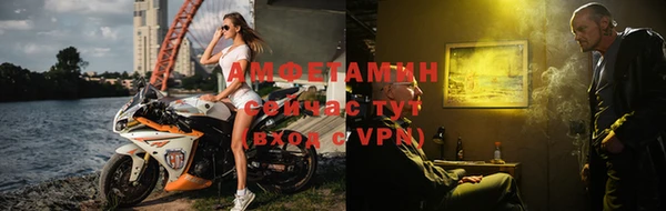 первитин Павлово