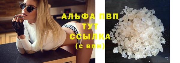 бутик Очёр