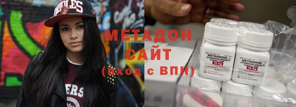 первитин Павлово