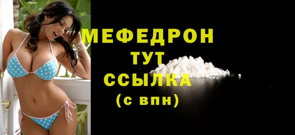 герыч Павловск