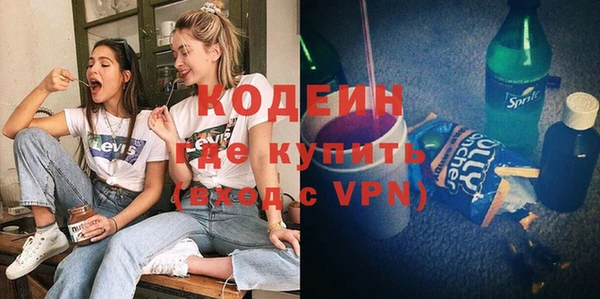 бутик Очёр