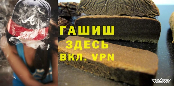 мяу мяу кристалл Краснослободск
