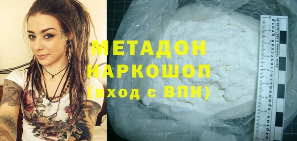 герыч Павловск