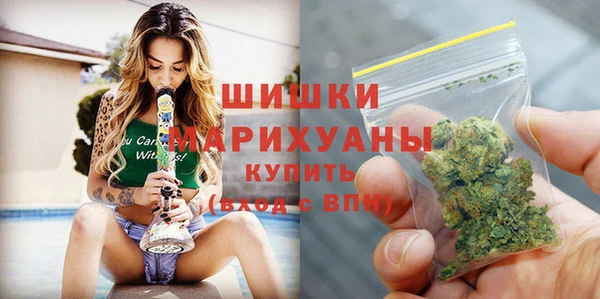 МДМА Красноперекопск