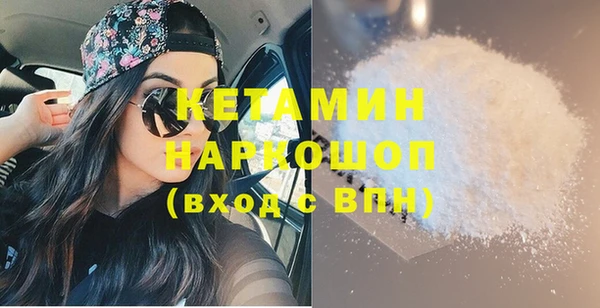 герыч Павловск