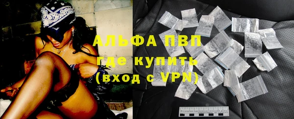 мяу мяу кристалл Краснослободск