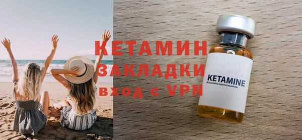 мяу мяу кристалл Краснослободск