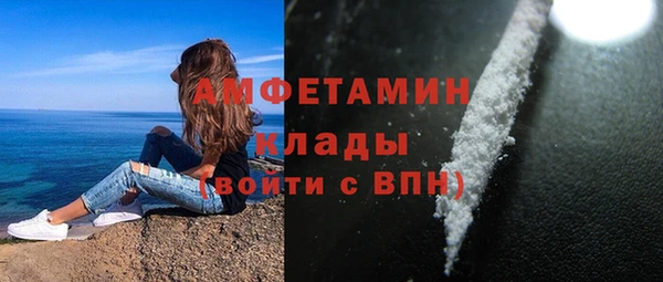 кокаин премиум Корсаков