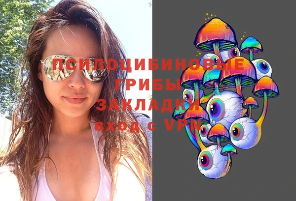 МДМА Красноперекопск