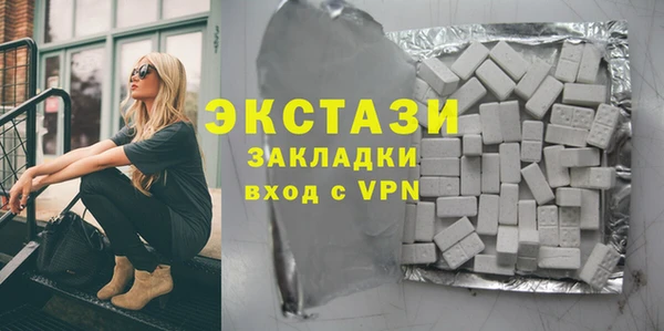 первитин Павлово