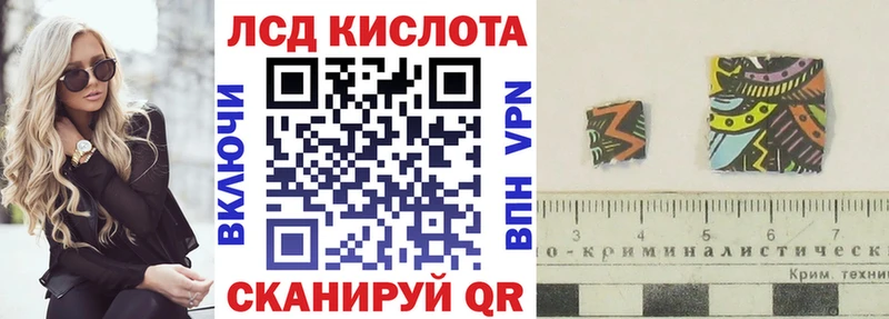 Марки 25I-NBOMe 1,8мг  Сухиничи 